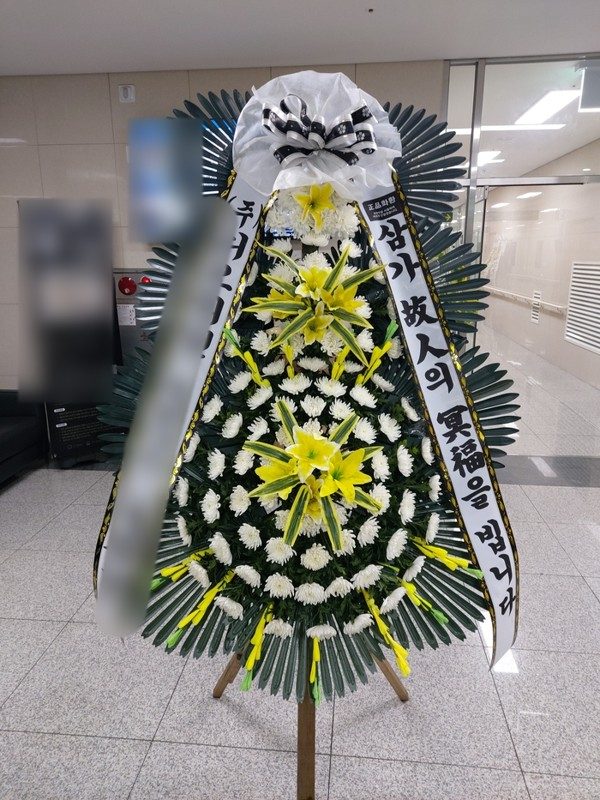 경기 양주시 장례식장 근조화환 배송 사진 3