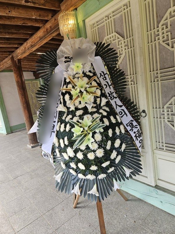 경기 양평군 장례식장 근조화환 배송 사진 1