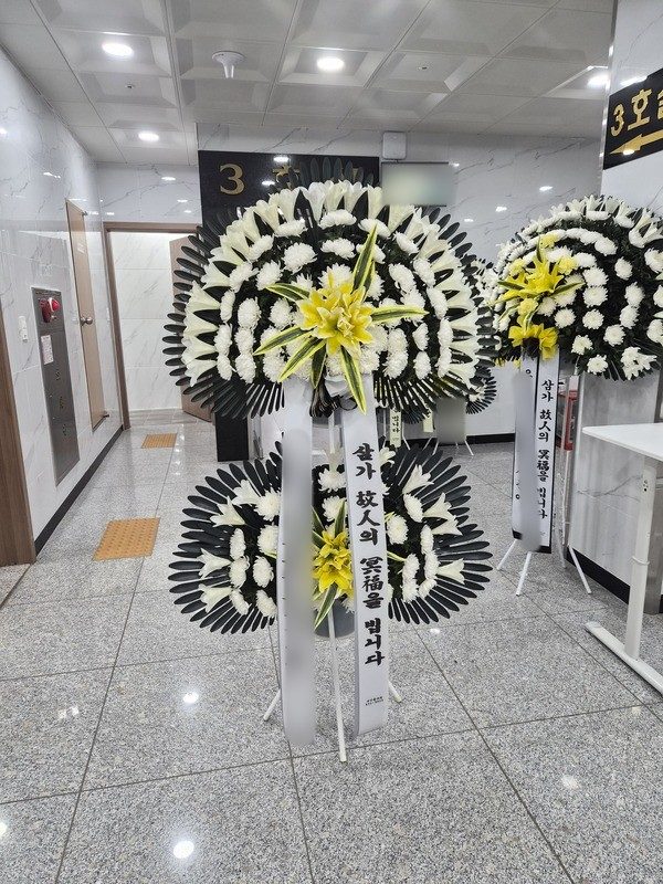 경기 연천군 장례식장 근조화환 배송 사진 2