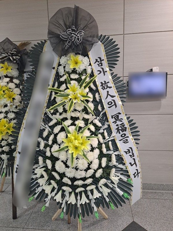 경기 용인시 장례식장 근조화환 배송 사진 2