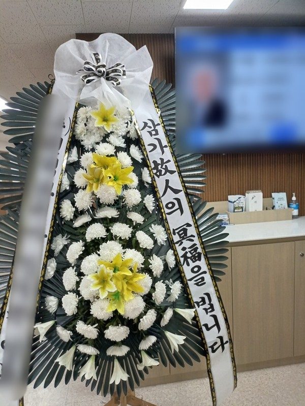경기 용인시 장례식장 근조화환 배송 사진 3