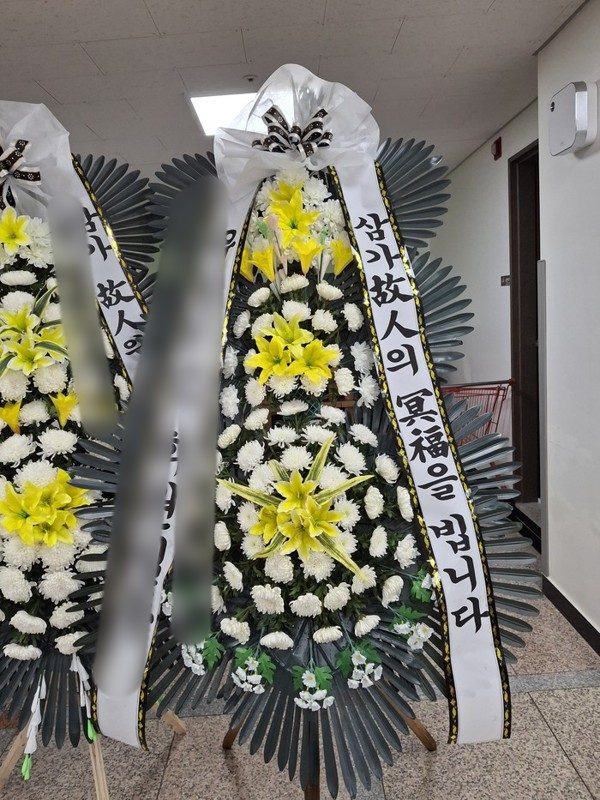 경기 용인시 장례식장 근조화환 배송 사진 2