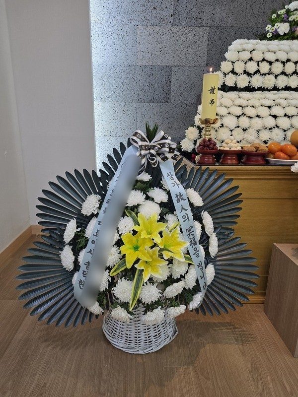 인천 부평구 장례식장 근조화환 배송 사진 1