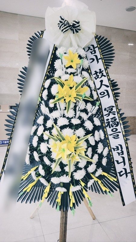 인천 부평구 장례식장 근조화환 배송 사진 4