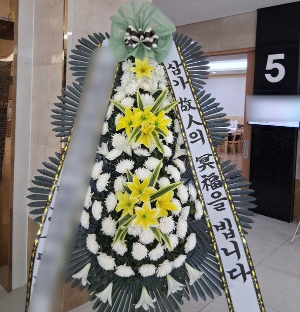 인천 부평구 장례식장 근조화환 배송 사진 3