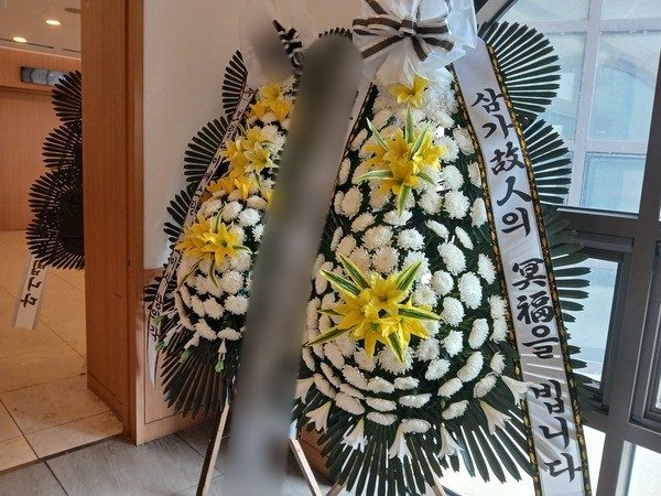 인천 계양구 장례식장 근조화환 배송 사진 3