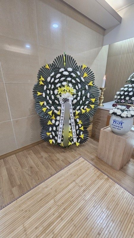 인천 계양구 장례식장 근조화환 배송 사진 1