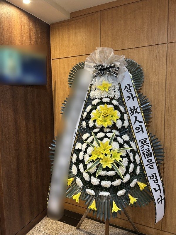 인천 서해구 장례식장 근조화환 배송 사진 4