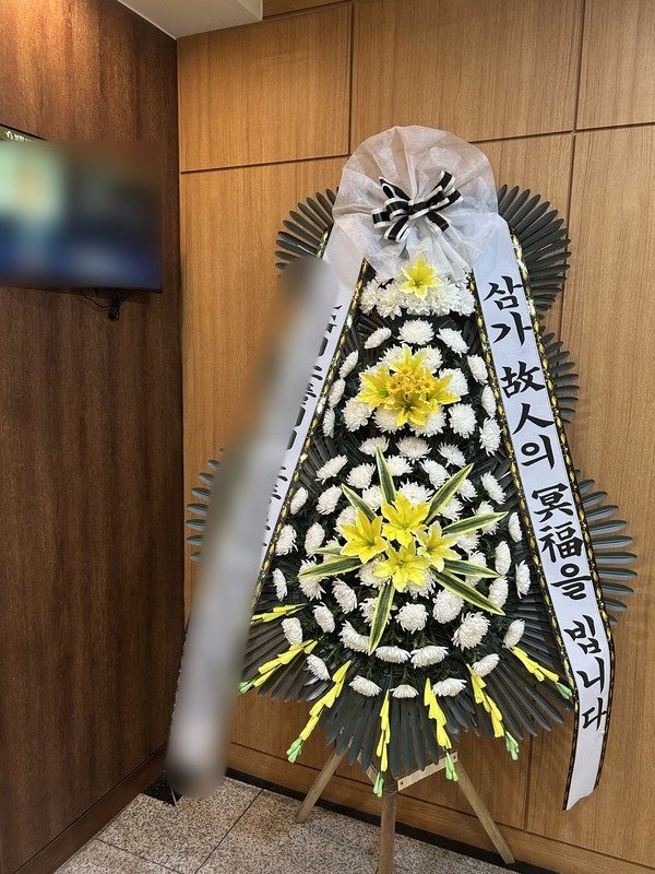 인천 서해구 장례식장 근조화환 배송 사진 3