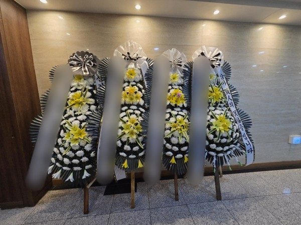 인천 서해구 장례식장 근조화환 배송 사진 2