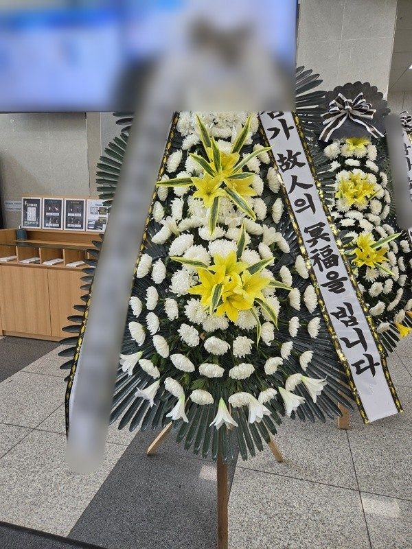 인천 연수구 장례식장 근조화환 배송 사진 3