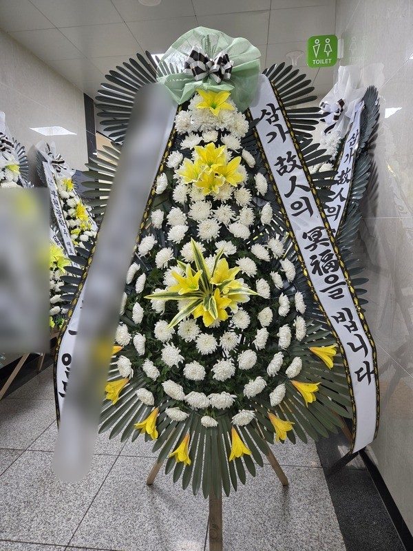 인천 연수구 장례식장 근조화환 배송 사진 1