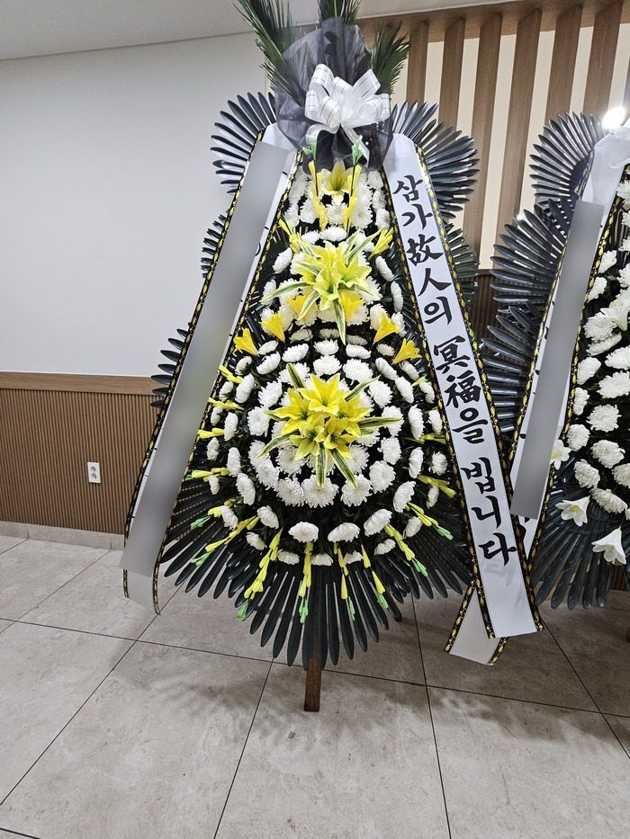 서울 도봉구 장례식장 근조화환 배송 사진 1