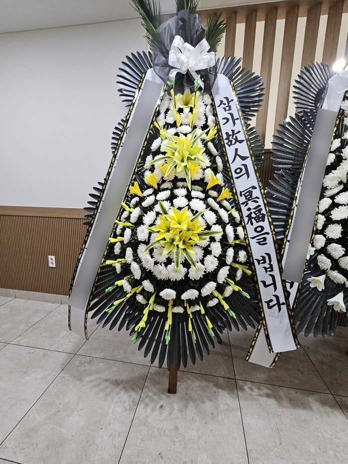 서울 도봉구 장례식장 근조화환 배송 사진 1