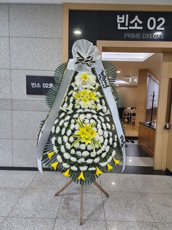 서울 동대문구 장례식장 근조화환 배송 사진 4