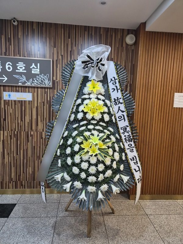 서울 동대문구 장례식장 근조화환 배송 사진 3