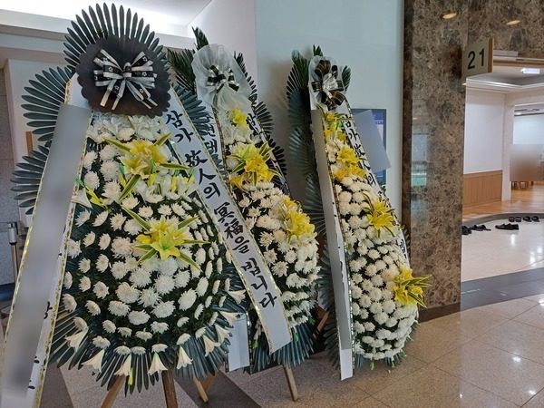 서울 동작구 장례식장 근조화환 배송 사진 2