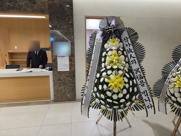 서울 은평구 장례식장 근조화환 배송 사진 3
