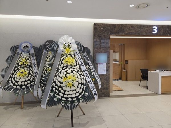 서울 은평구 장례식장 근조화환 배송 사진 1
