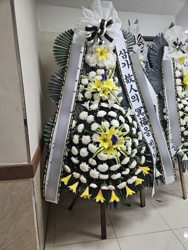 서울 강북구 장례식장 근조화환 배송 사진 1
