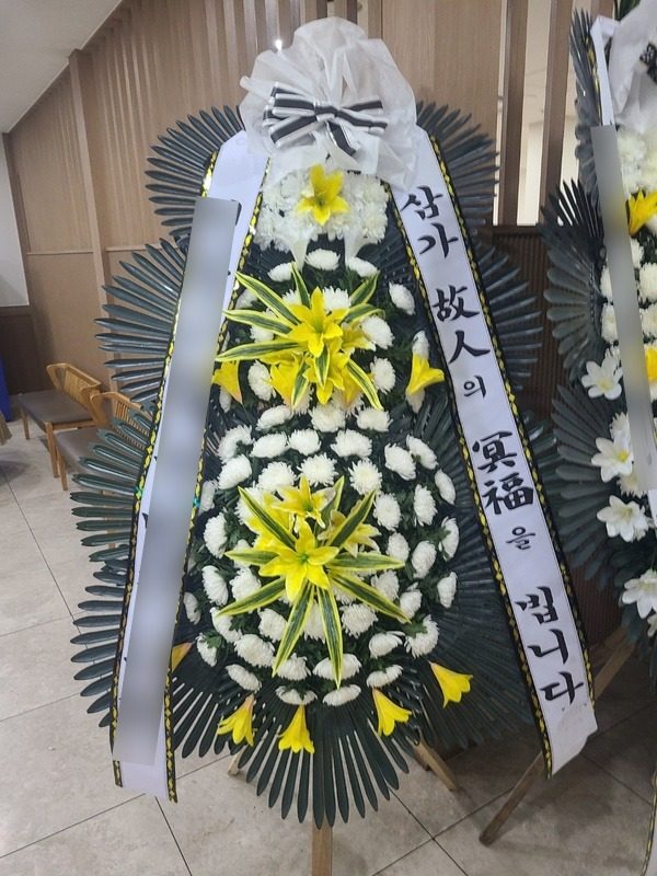 서울 강북구 장례식장 근조화환 배송 사진 2