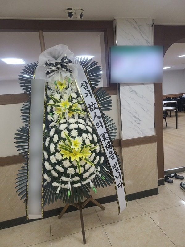 서울 강북구 장례식장 근조화환 배송 사진 3