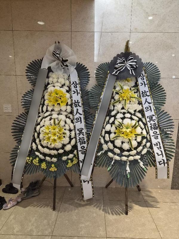 서울 강남구 장례식장 근조화환 배송 사진 2