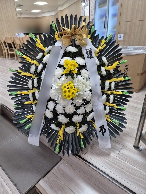 서울 금천구 장례식장 근조화환 배송 사진 5