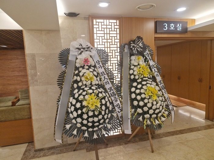 서울 금천구 장례식장 근조화환 배송 사진 1