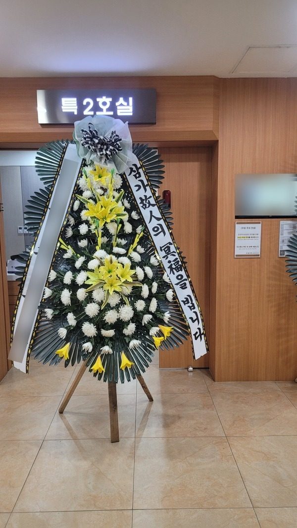 서울 구로구 장례식장 근조화환 배송 사진 4