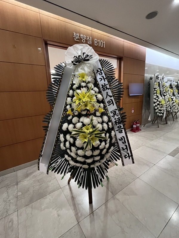 서울 구로구 장례식장 근조화환 배송 사진 1