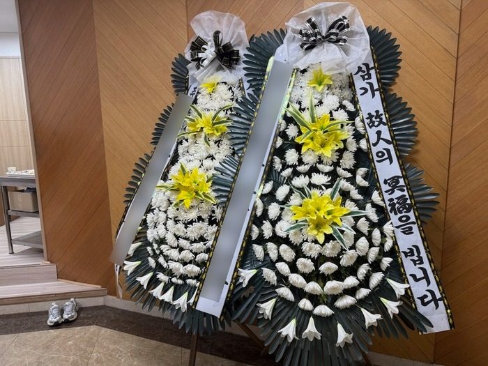 서울 관악구 장례식장 근조화환 배송 사진 2