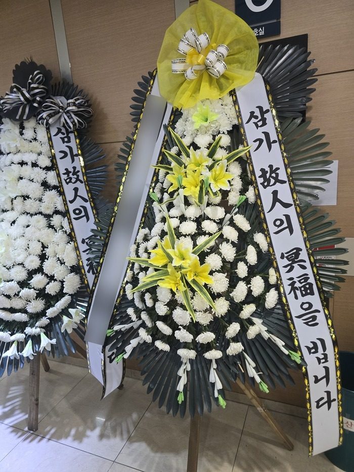 서울 관악구 장례식장 근조화환 배송 사진 3