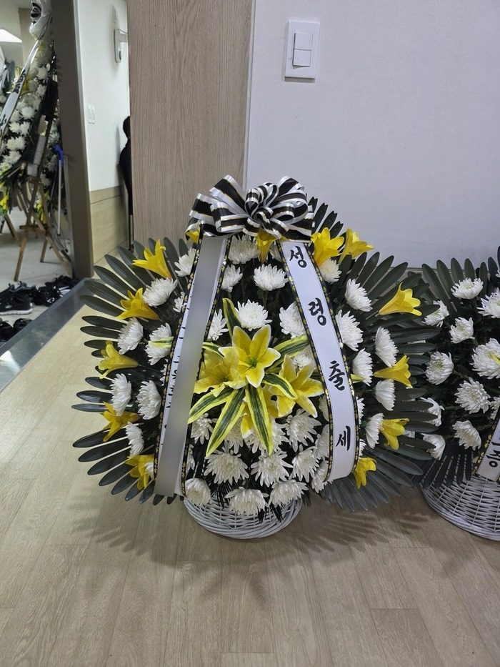 서울 관악구 장례식장 근조화환 배송 사진 1