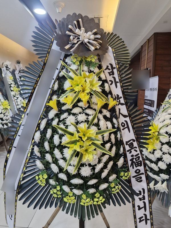 서울 종로구 장례식장 근조화환 배송 사진 3