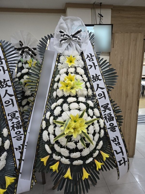 서울 중구 장례식장 근조화환 배송 사진 2
