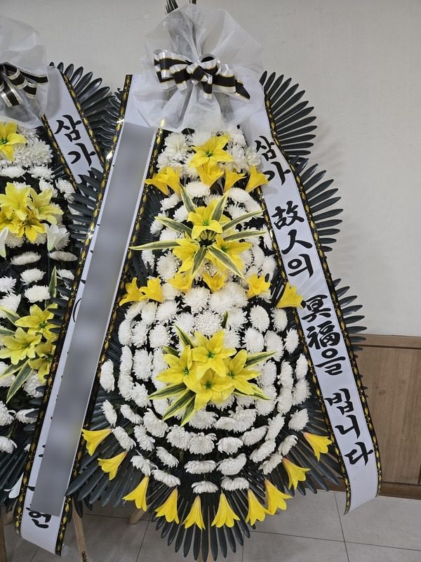 서울 중구 장례식장 근조화환 배송 사진 3