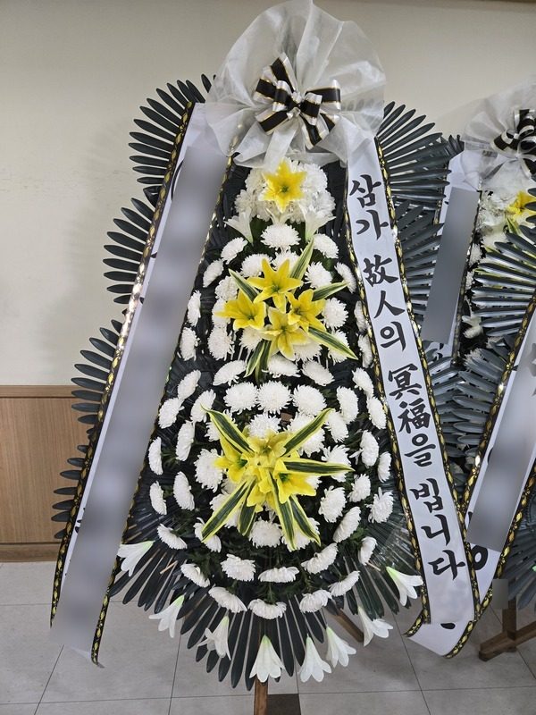 서울 중구 장례식장 근조화환 배송 사진 3