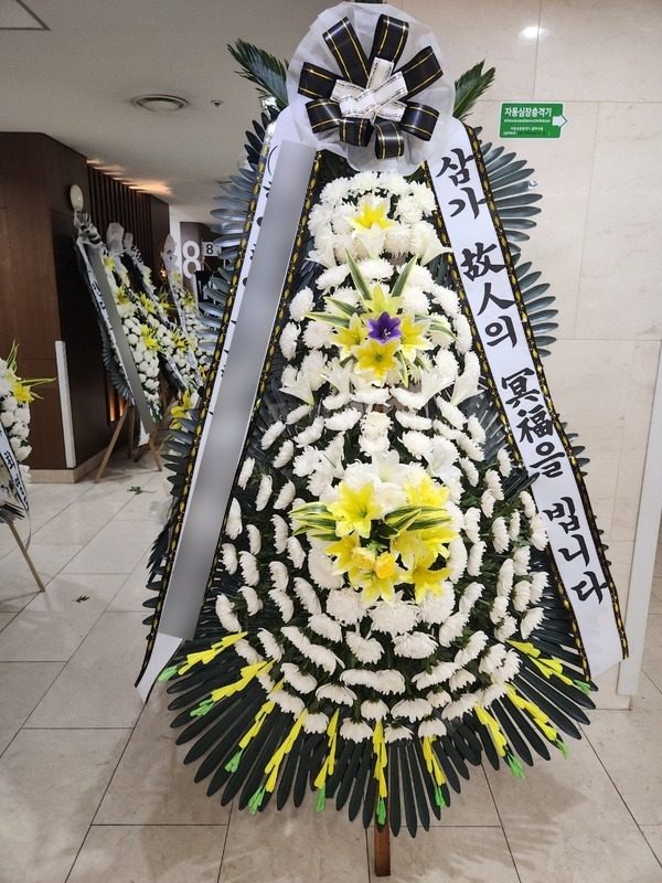 서울 중랑구 장례식장 근조화환 배송 사진 3