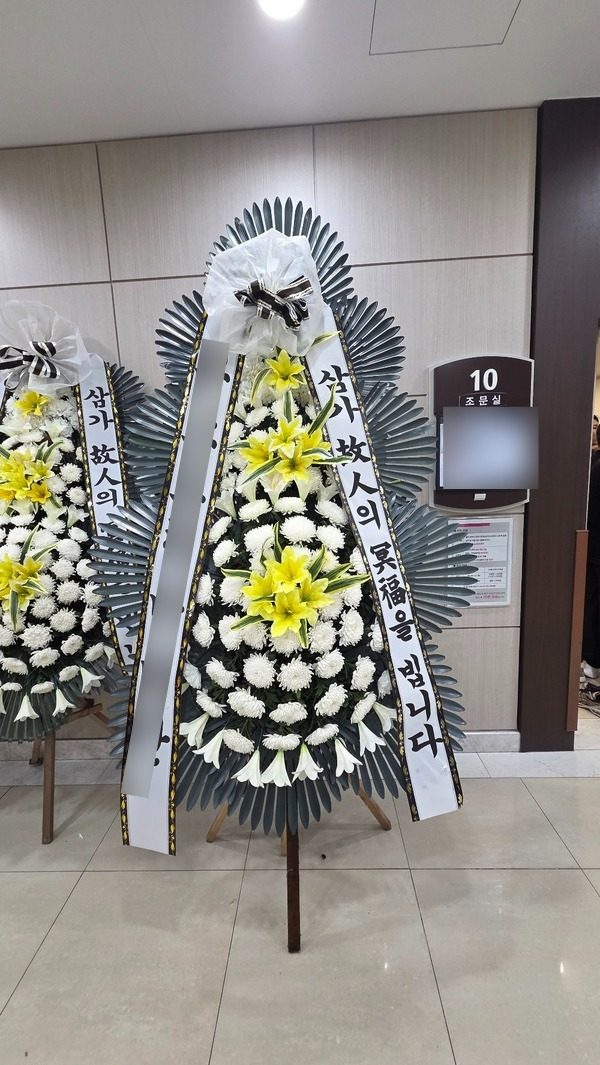 서울 서초구 장례식장 근조화환 배송 사진 2