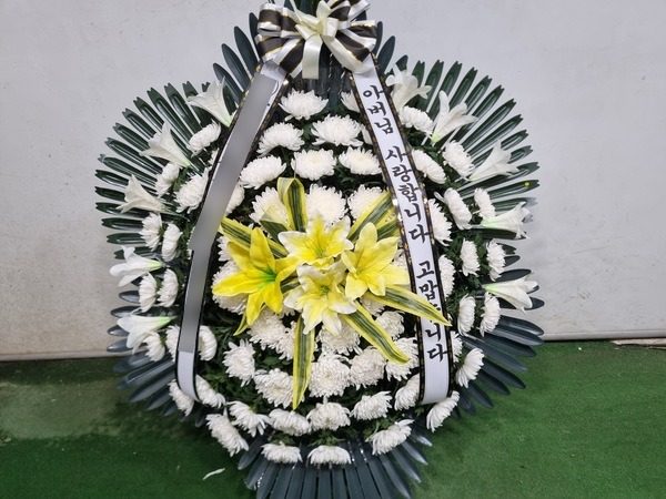 서울 성동구 장례식장 근조화환 배송 사진 2
