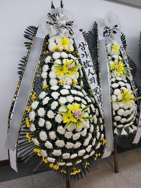 서울 송파구 장례식장 근조화환 배송 사진 2