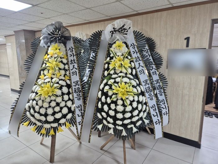 서울 양천구 장례식장 근조화환 배송 사진 2