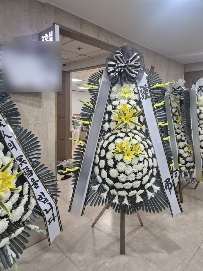 서울 양천구 장례식장 근조화환 배송 사진 4