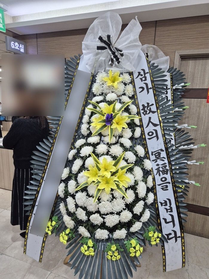 서울 양천구 장례식장 근조화환 배송 사진 5