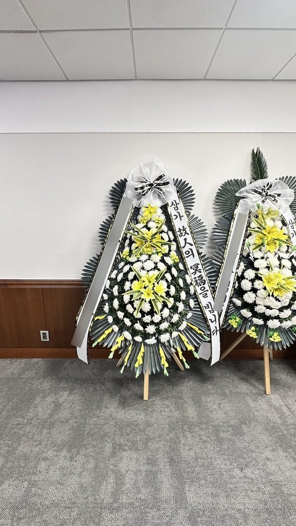 서울 영등포구 장례식장 근조화환 배송 사진 2