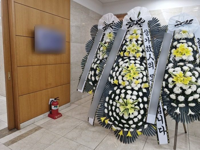서울 영등포구 장례식장 근조화환 배송 사진 2