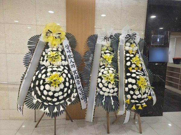 서울 영등포구 장례식장 근조화환 배송 사진 4