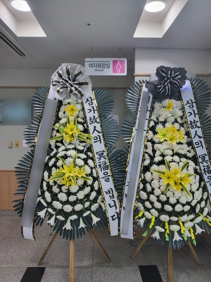 서울 용산구 장례식장 근조화환 배송 사진 3