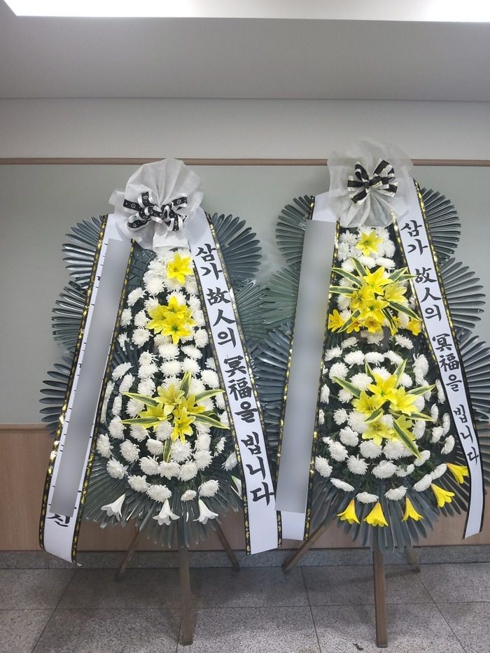 서울 용산구 장례식장 근조화환 배송 사진 4